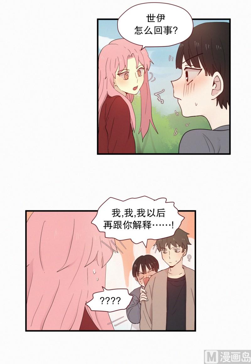 100.500年前的人-第100话