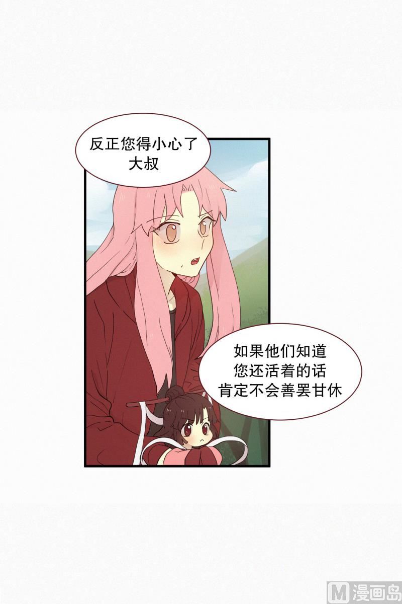 100.500年前的人-第100话