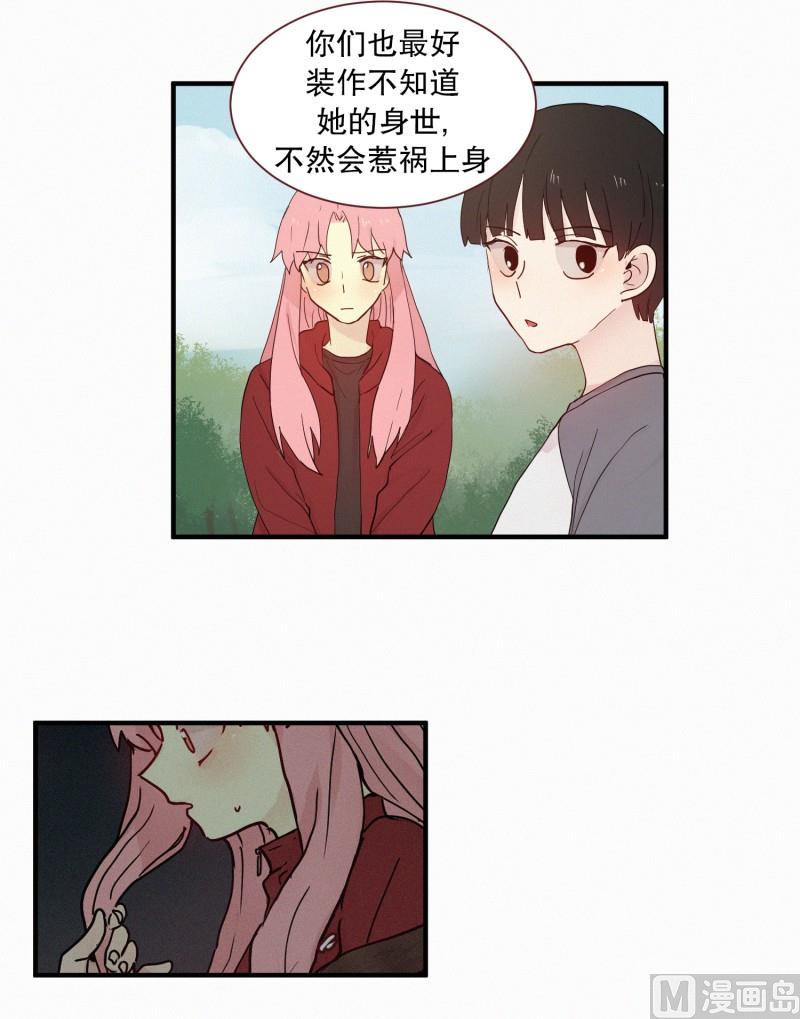 100.500年前的人-第100话
