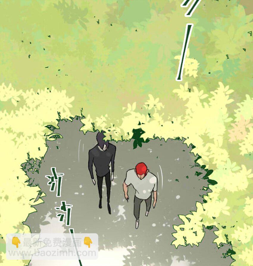 001 那个小孩他总是对我笑(1/2)-第2话