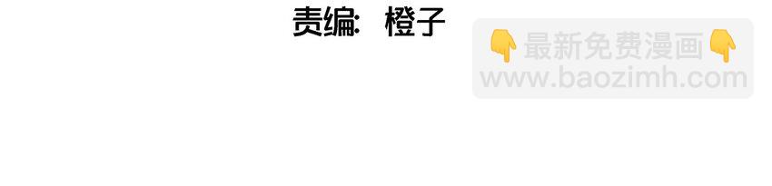 001 那个小孩他总是对我笑(1/2)-第2话