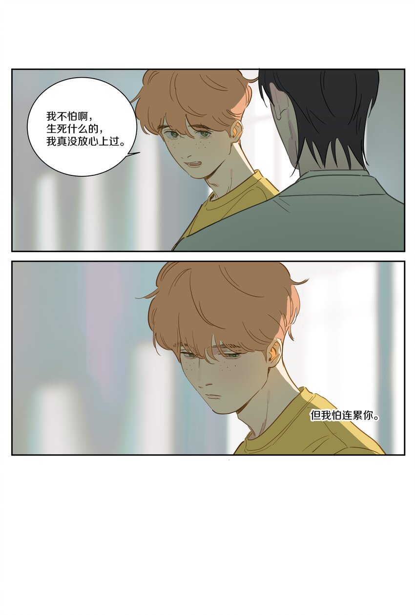 091 SONG的来处-第100话