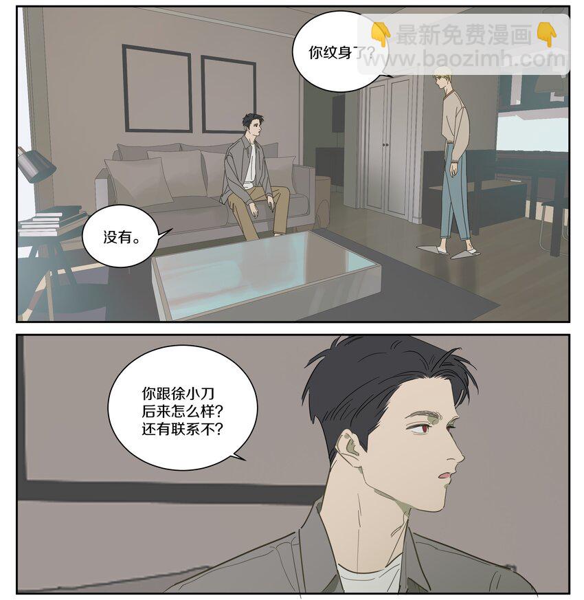 091 SONG的来处-第100话
