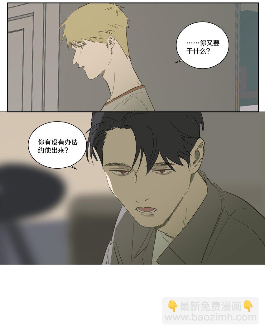 091 SONG的来处-第100话
