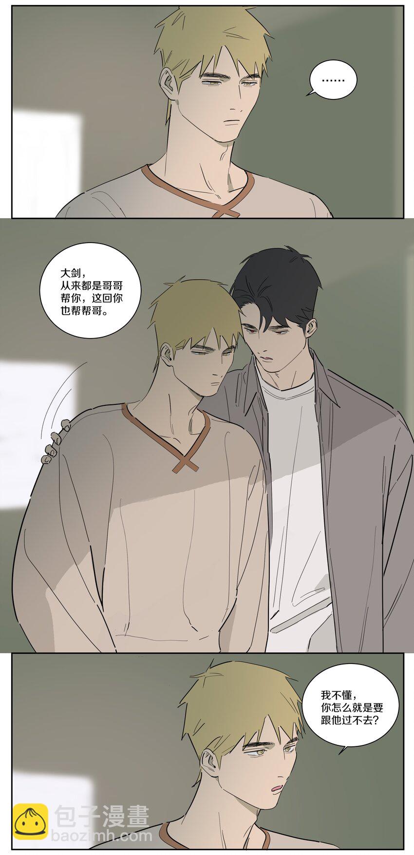 091 SONG的来处-第100话