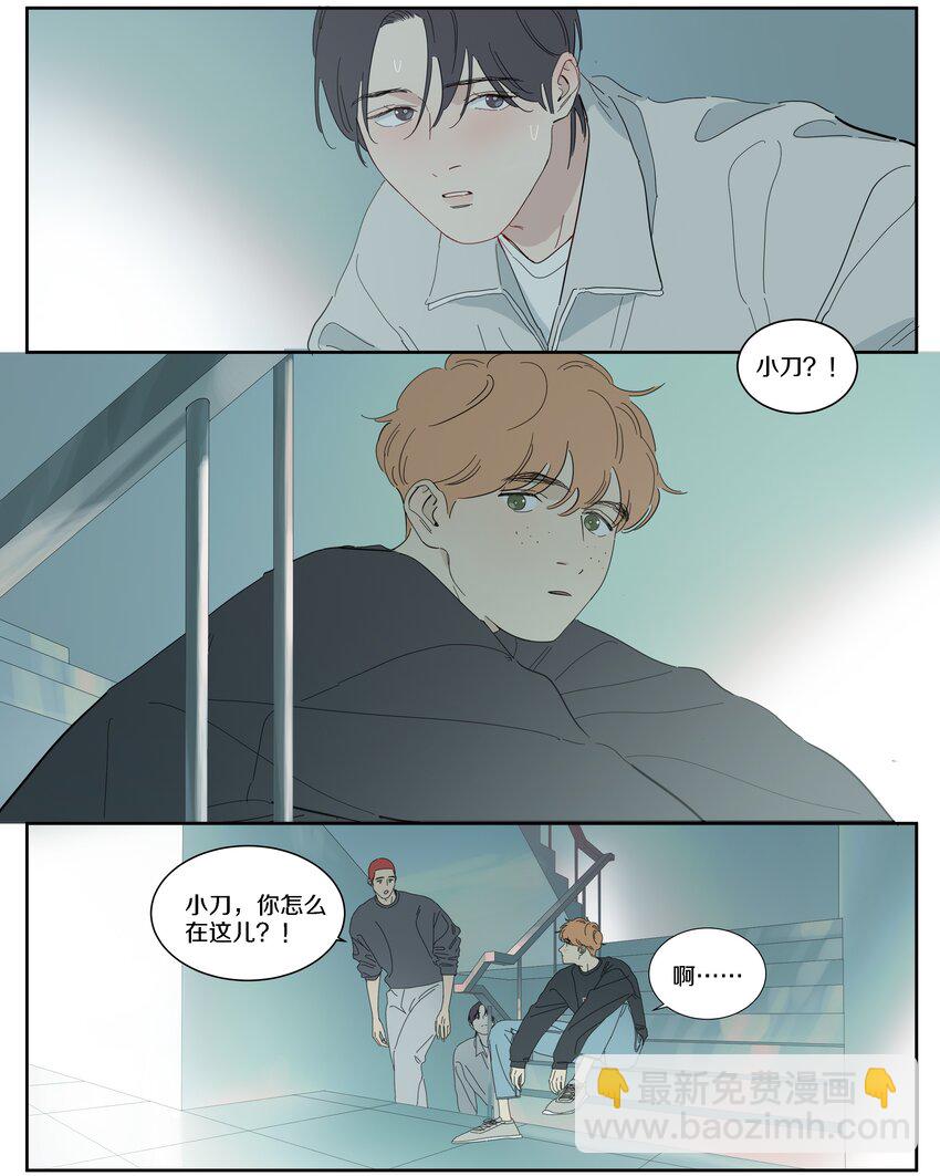 095 恋爱观挺正-第104话