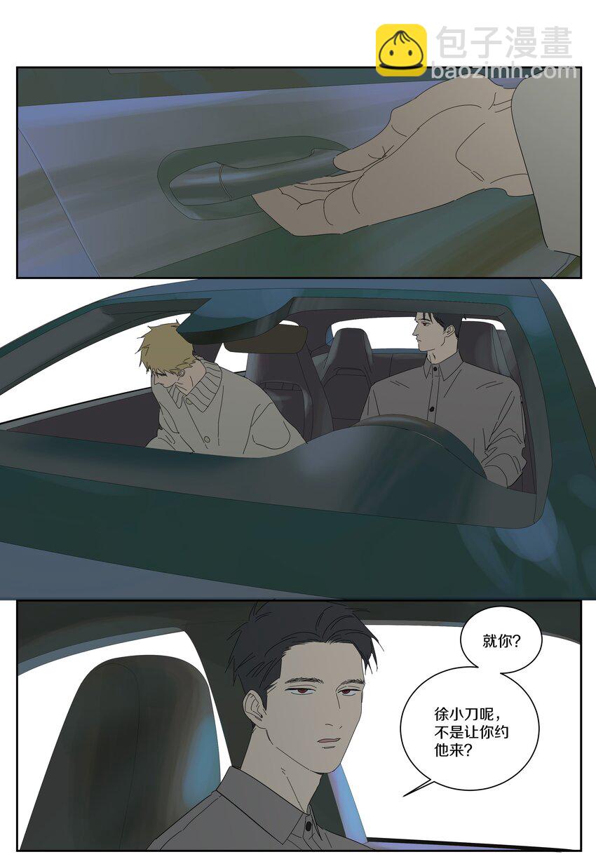 097 正面交锋-第106话