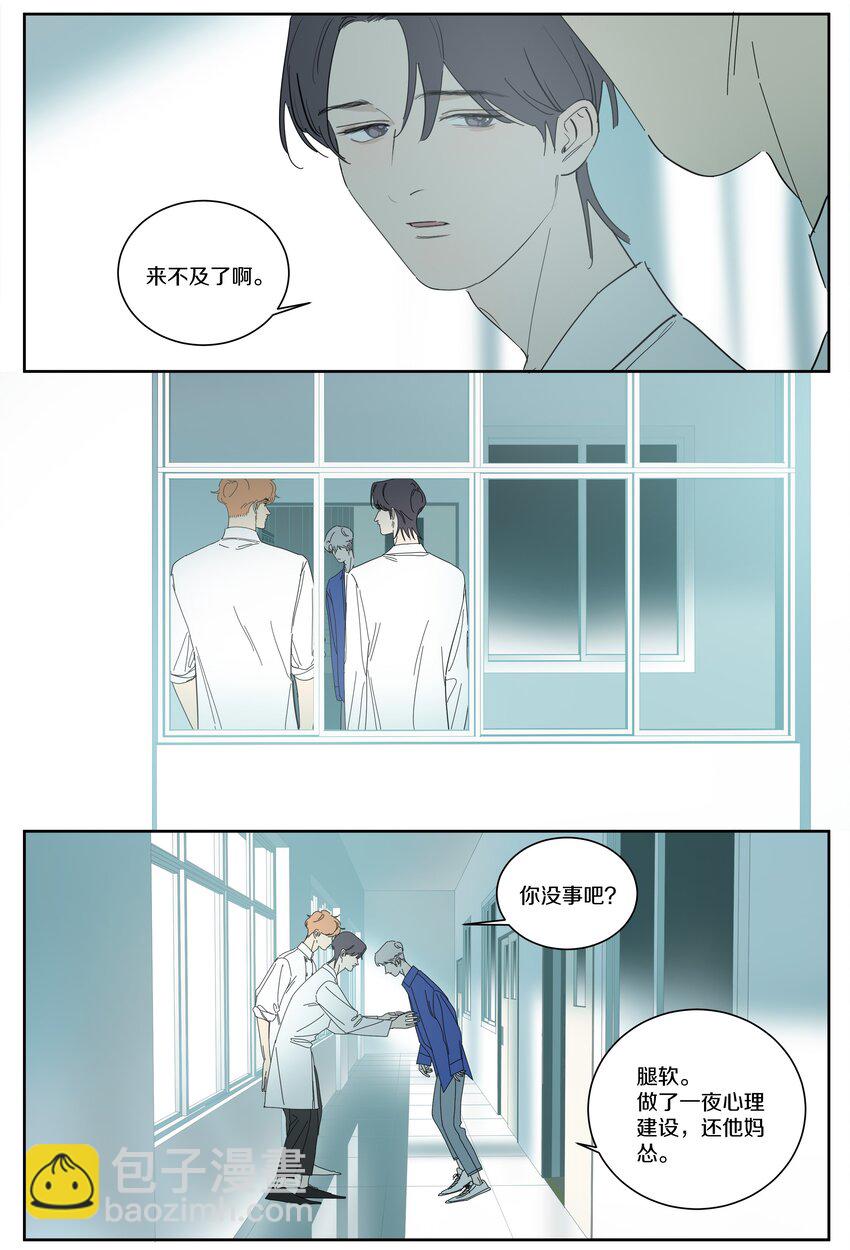 097 正面交锋-第106话
