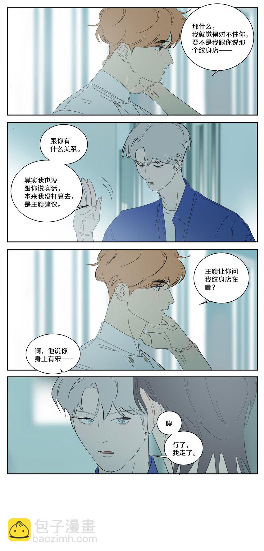 097 正面交锋-第106话
