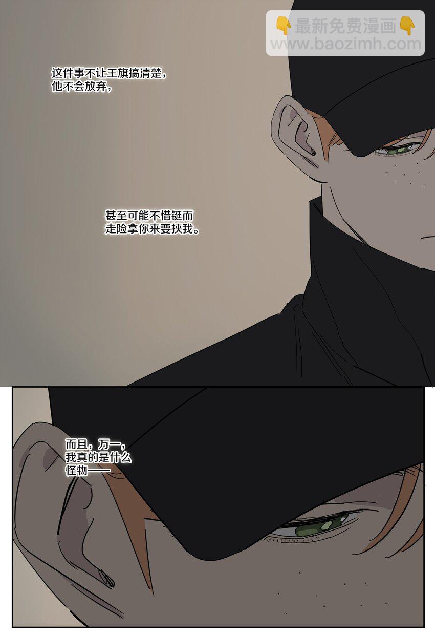 099 一切正常-第108话