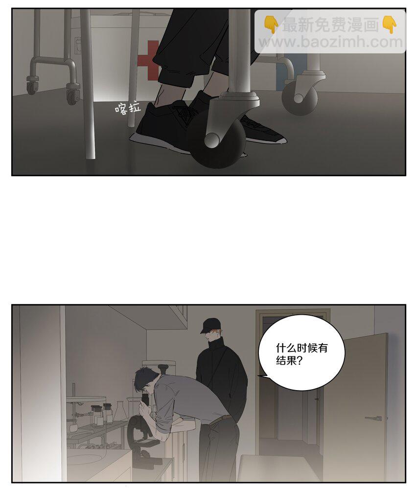 099 一切正常-第108话