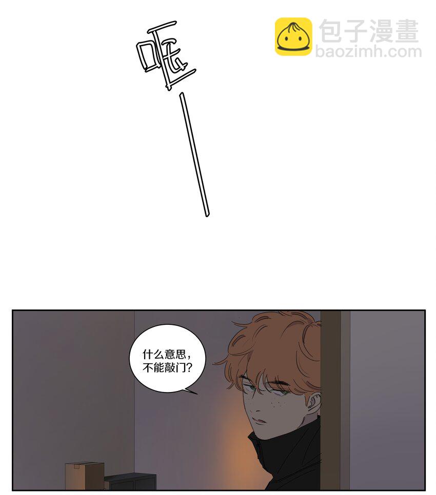 099 一切正常-第108话
