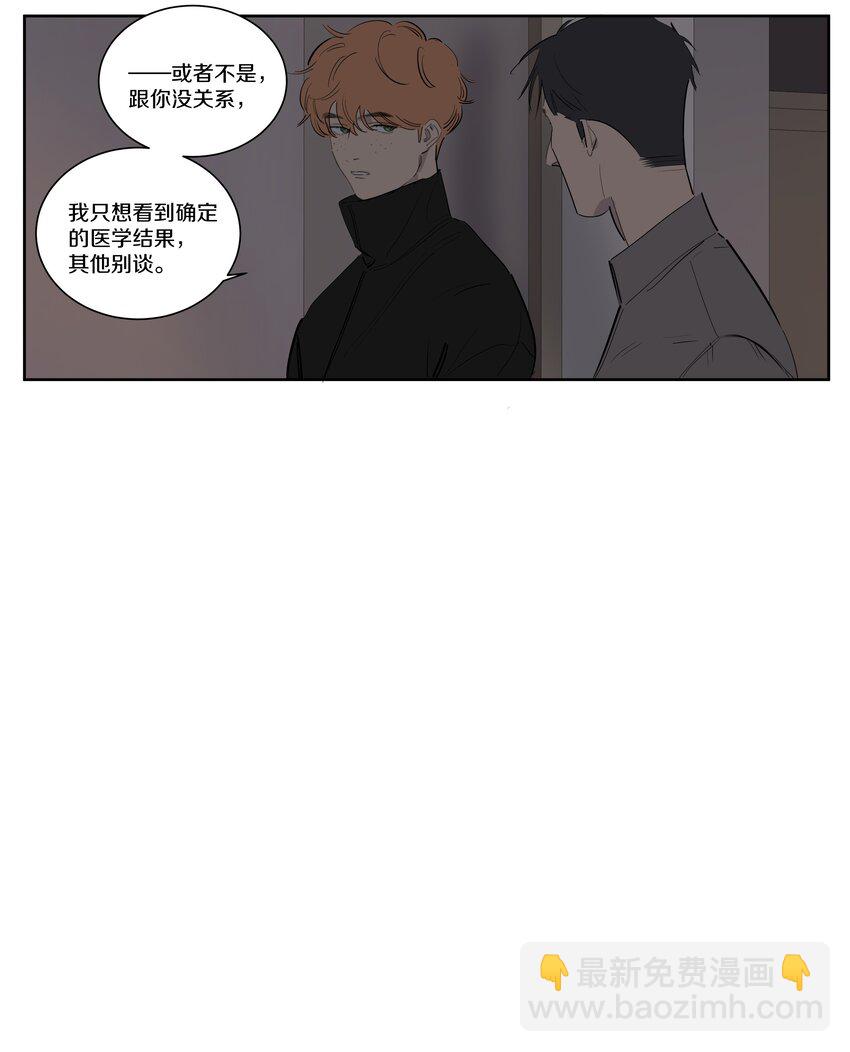 099 一切正常-第108话