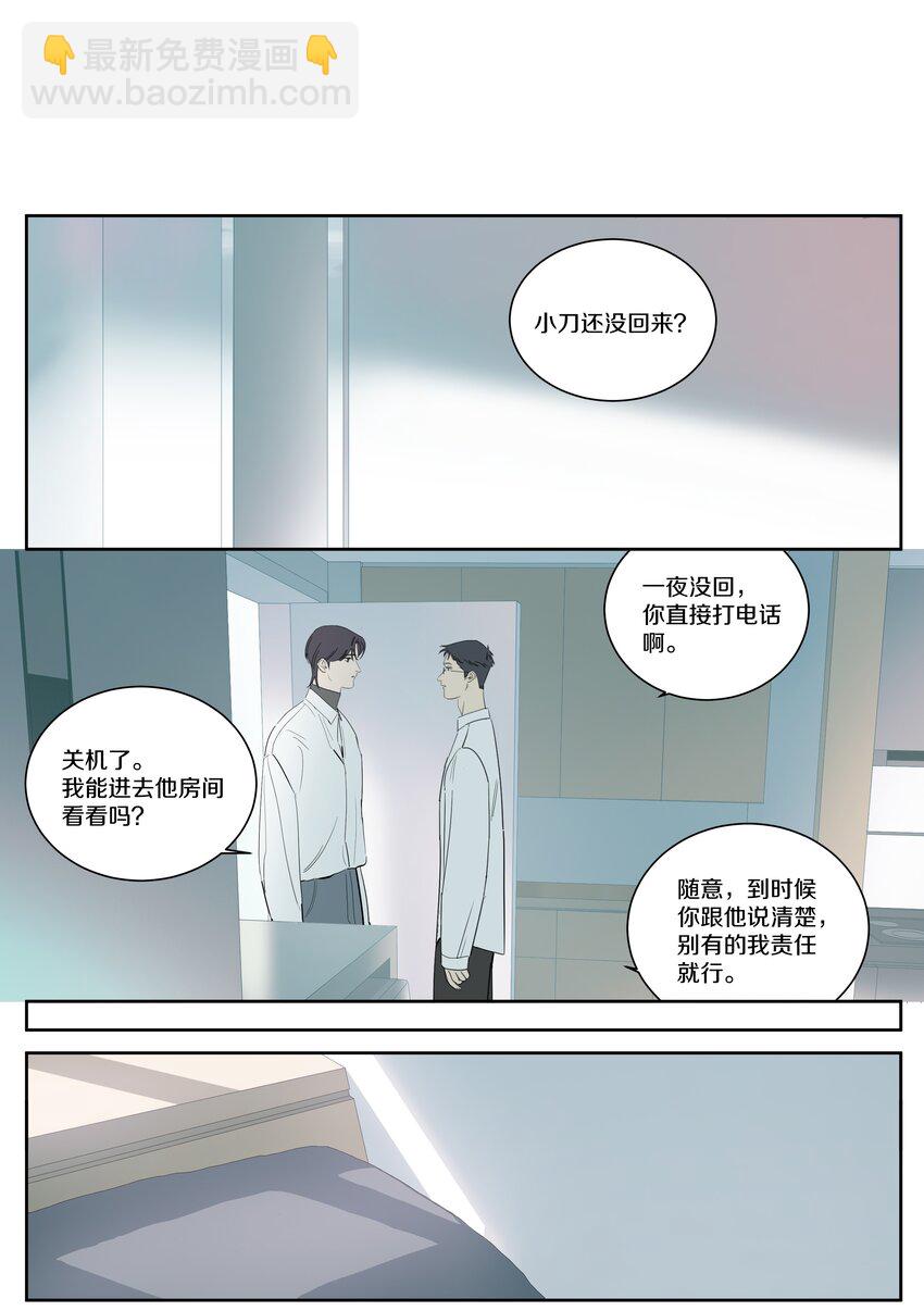 099 一切正常-第108话