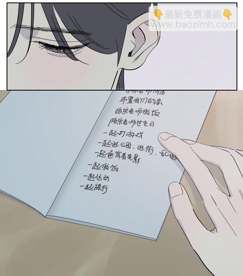 099 一切正常-第108话