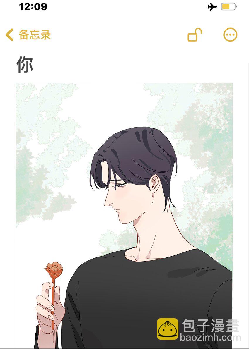 099 一切正常-第108话