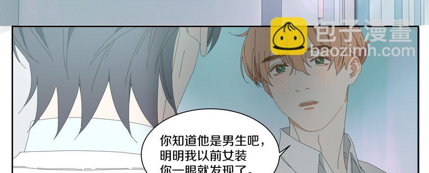 011 庸医（下）+双旦活动(1/2)-第12话