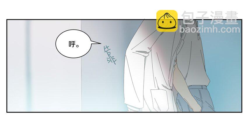 011 庸医（下）+双旦活动(1/2)-第12话