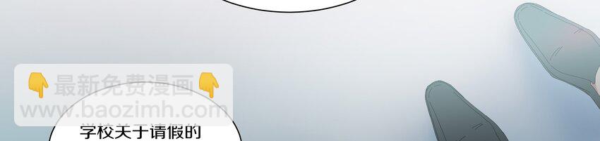 011 庸医（下）+双旦活动(1/2)-第12话