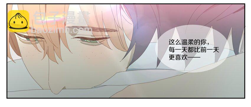 011 庸医（下）+双旦活动(1/2)-第12话