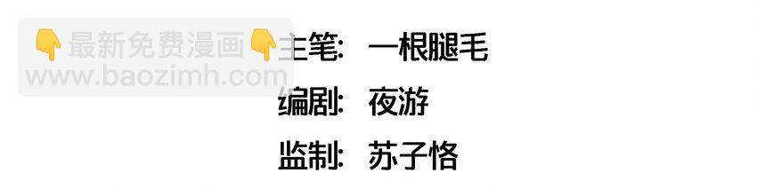 011 庸医（下）+双旦活动(1/2)-第12话