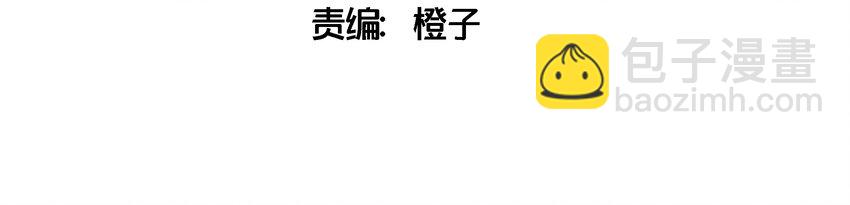 011 庸医（下）+双旦活动(1/2)-第12话