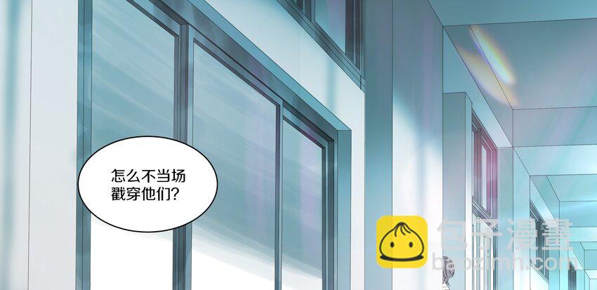 011 庸医（下）+双旦活动(1/2)-第12话