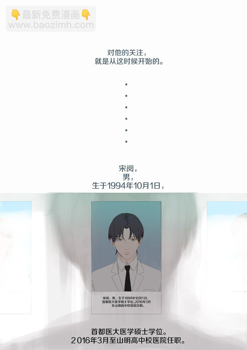 013 动心-第14话