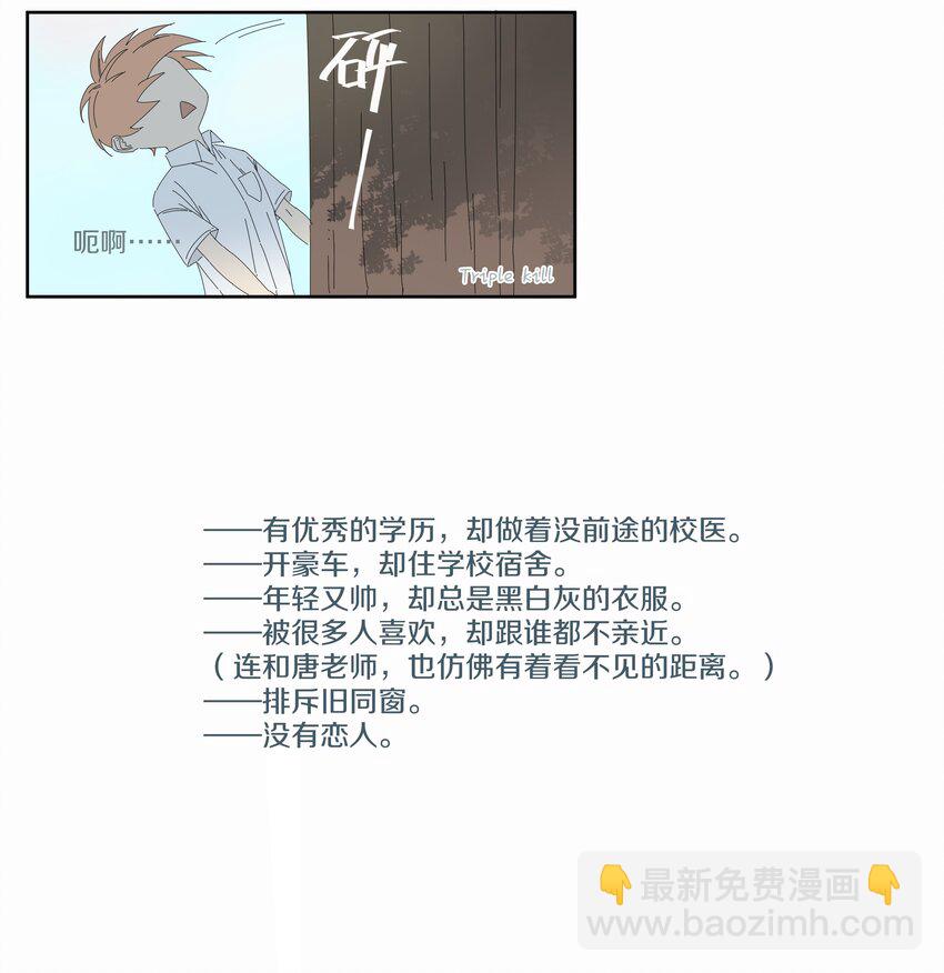 013 动心-第14话