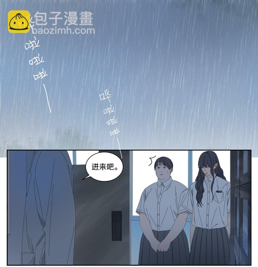 013 动心-第14话