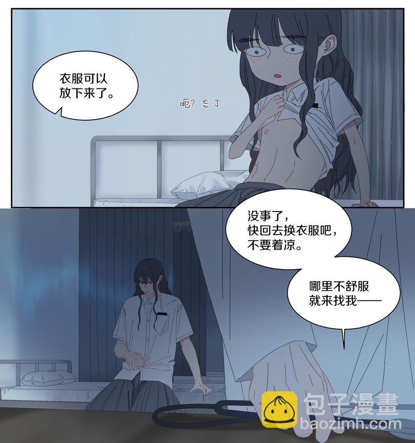 013 动心-第14话