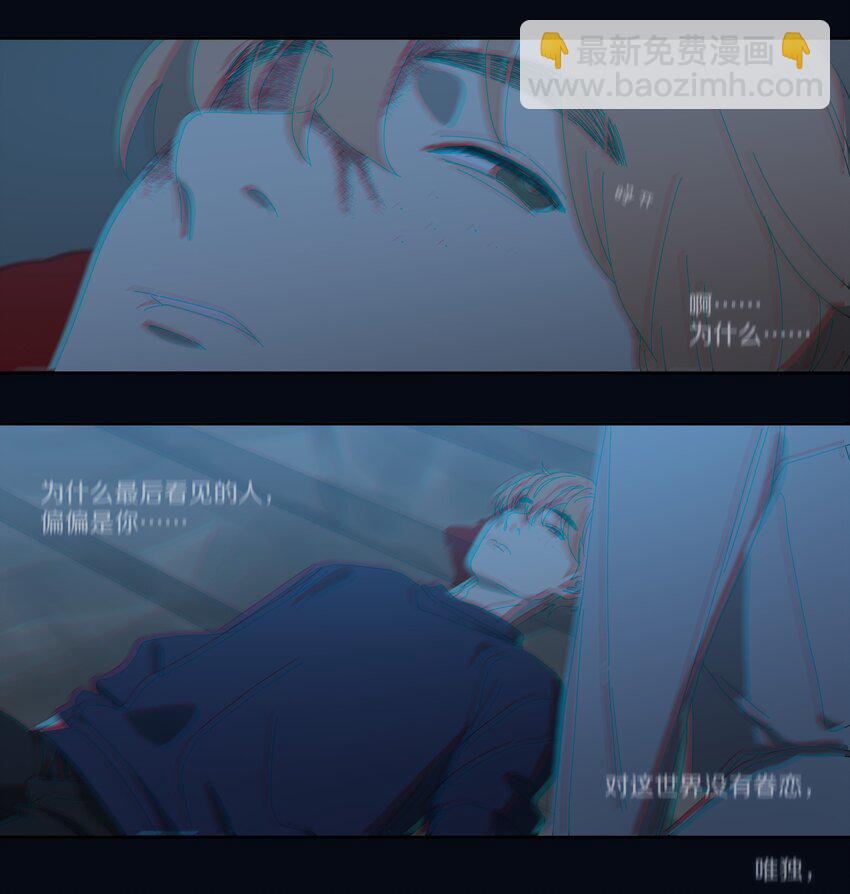 025 舍不得你-第28话
