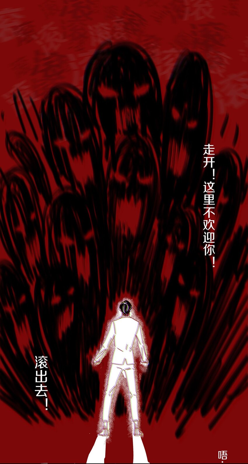 003 他的企图(1/2)-第4话