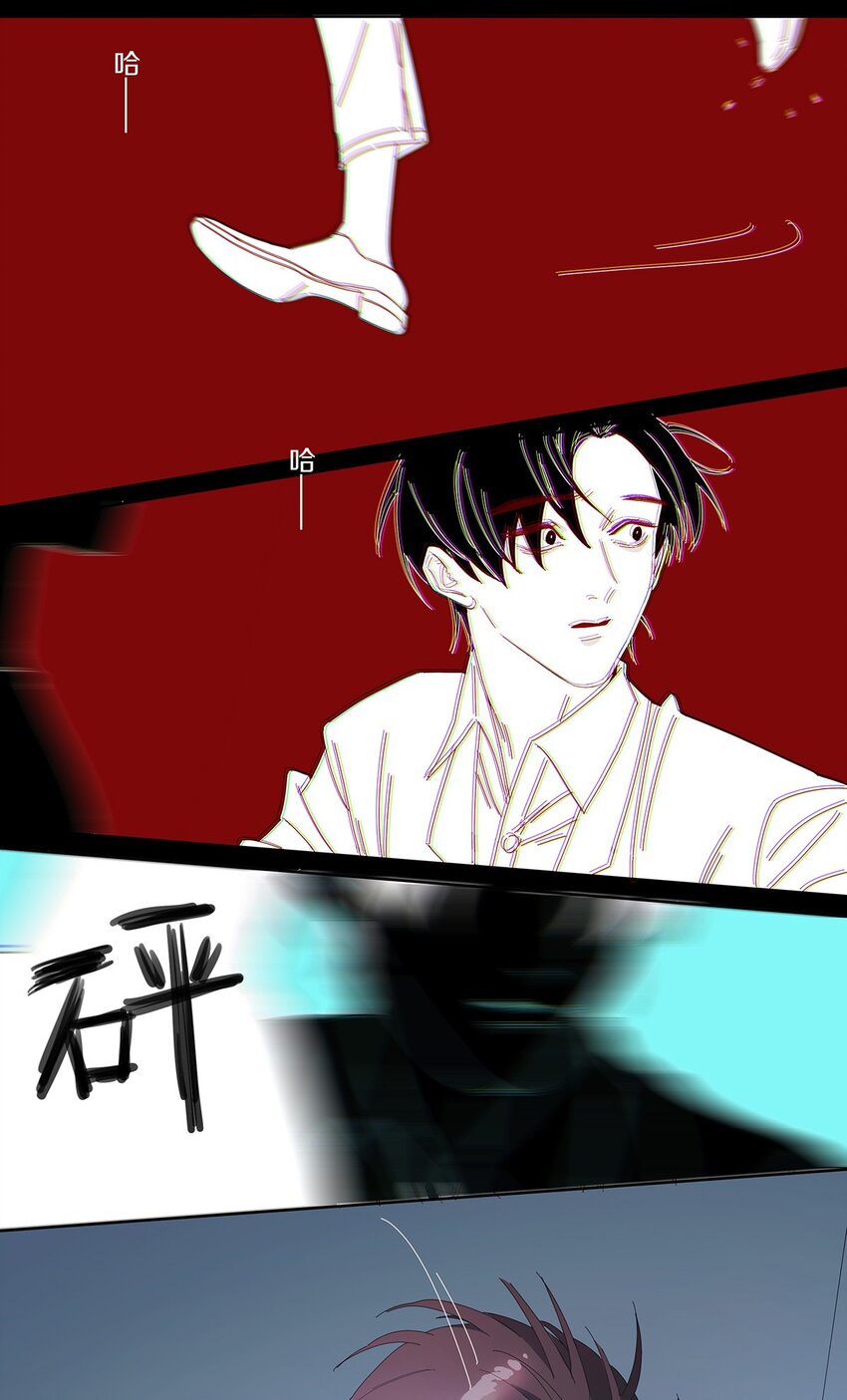 003 他的企图(1/2)-第4话