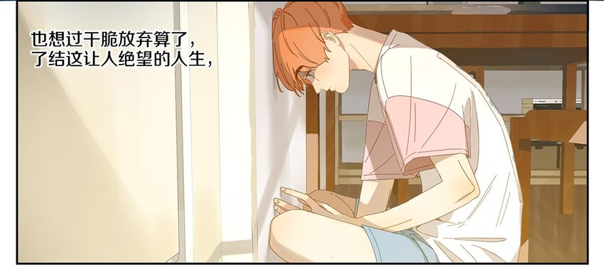 003 他的企图(1/2)-第4话