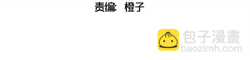 003 他的企图(1/2)-第4话