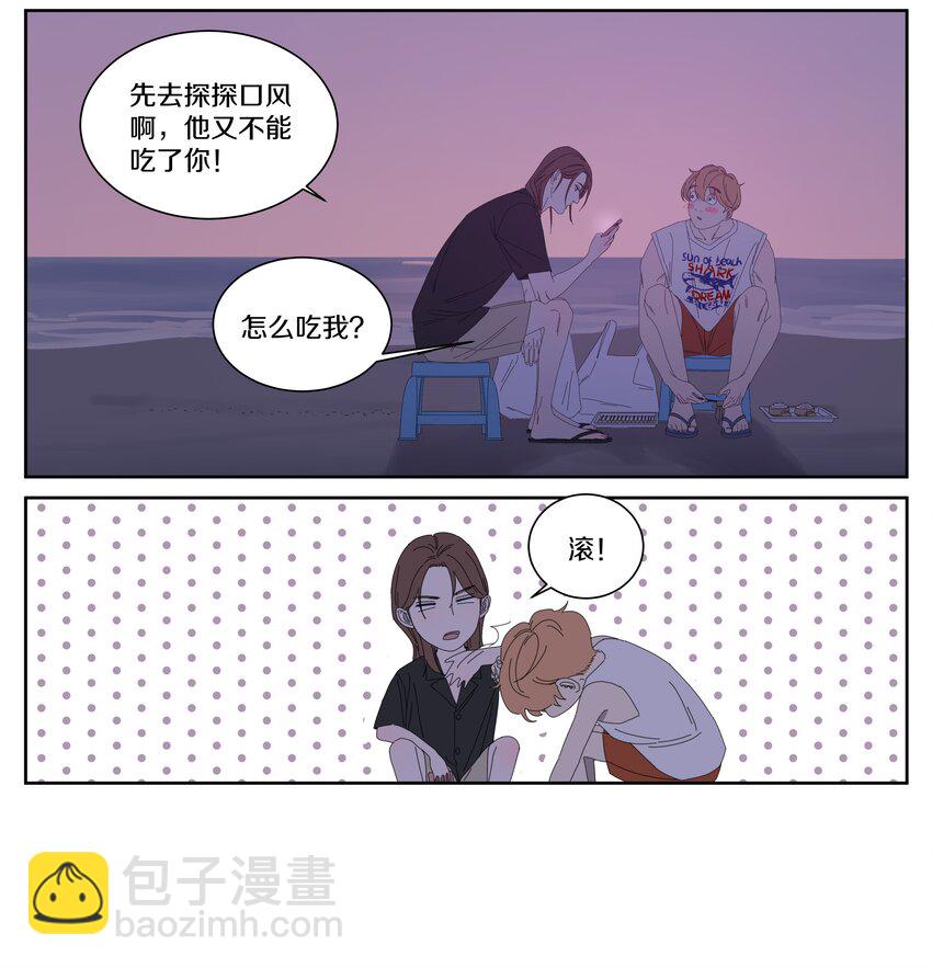 030 误会-第34话