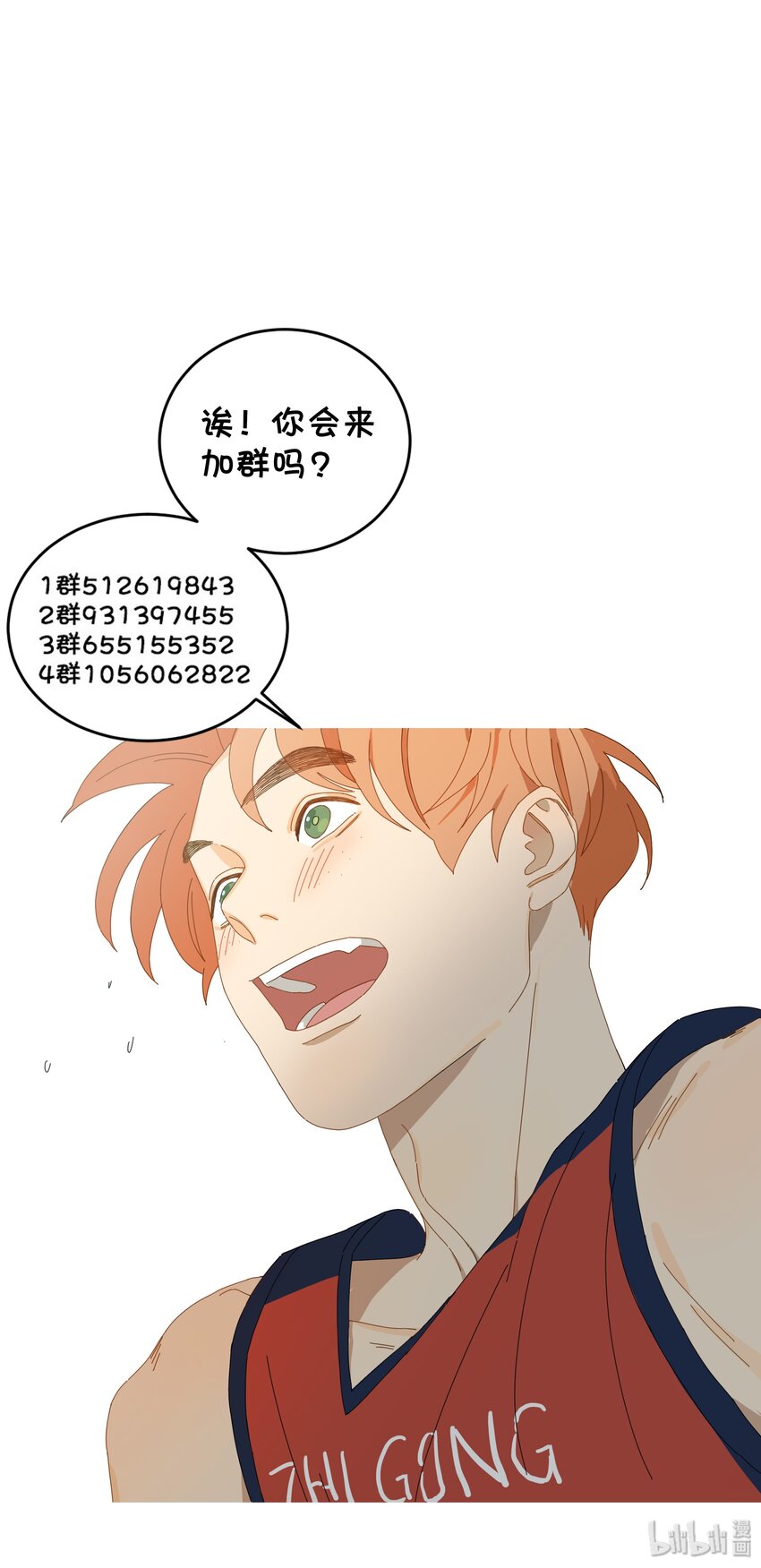 030 误会-第34话