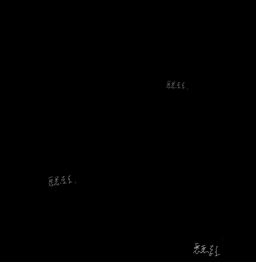 030 误会-第34话