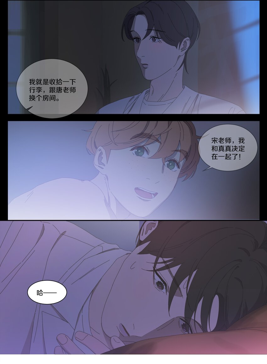 030 误会-第34话