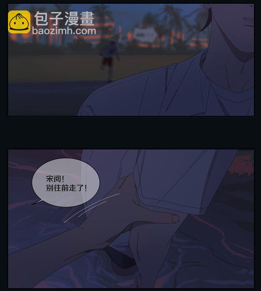 034 我不敢听-第38话