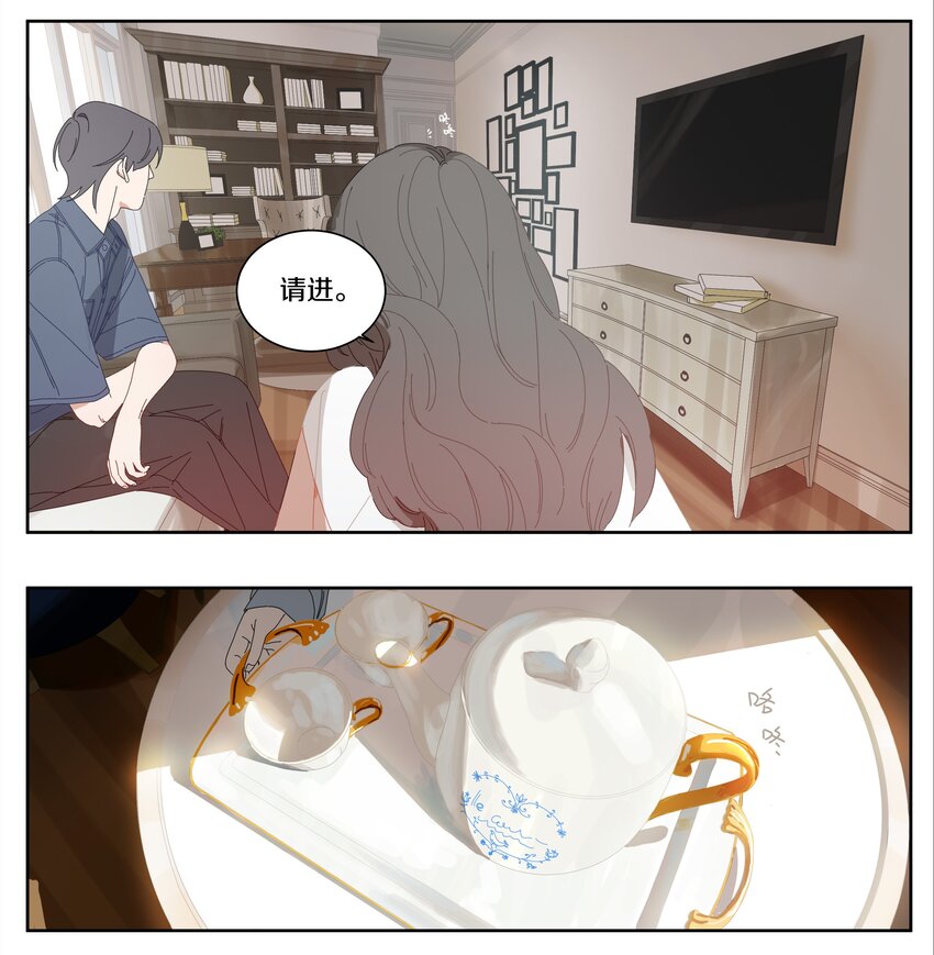 036 是我自己的问题-第40话