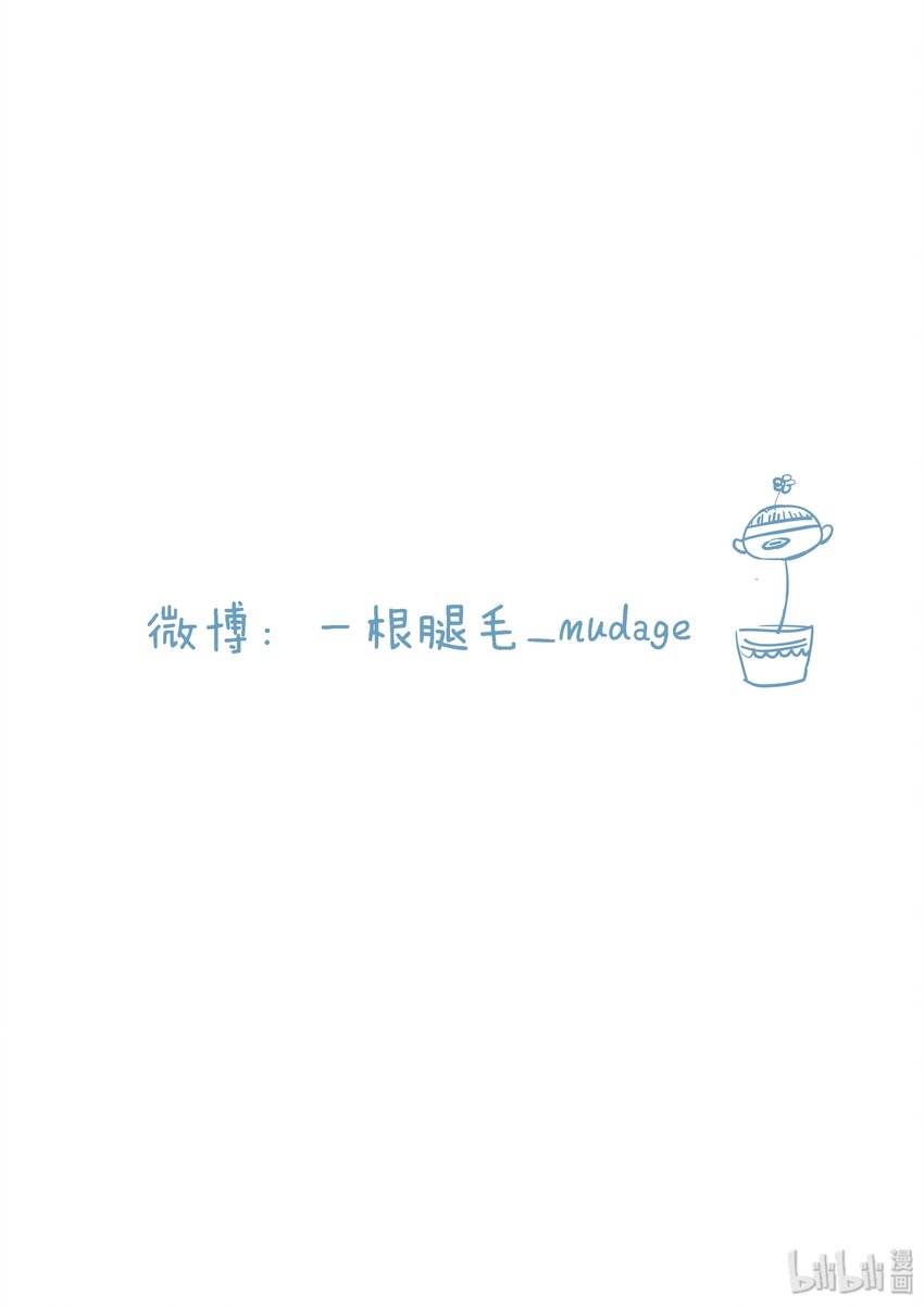 036 是我自己的问题-第40话