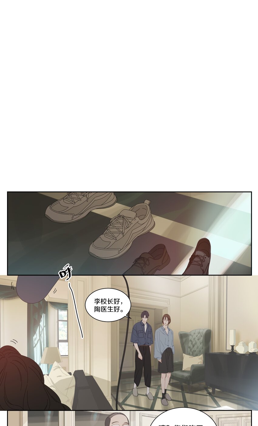 036 是我自己的问题-第40话