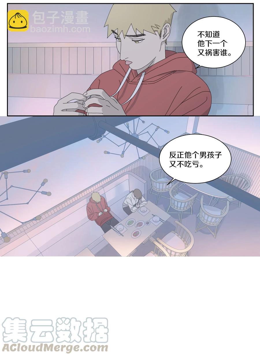 039 往事2-第44话