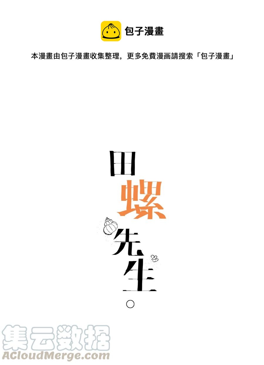 040 往事3-第46话