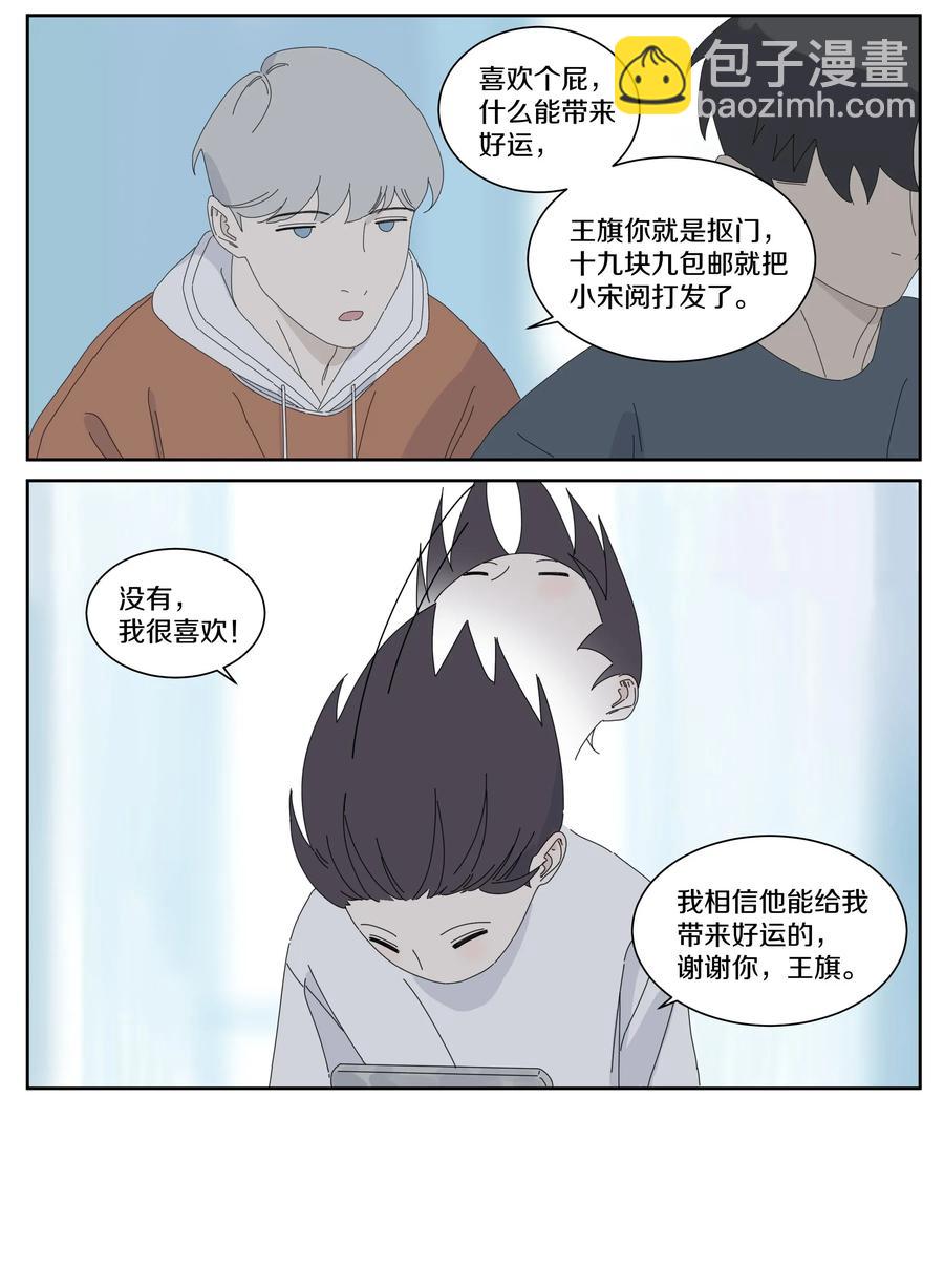 040 往事3-第46话