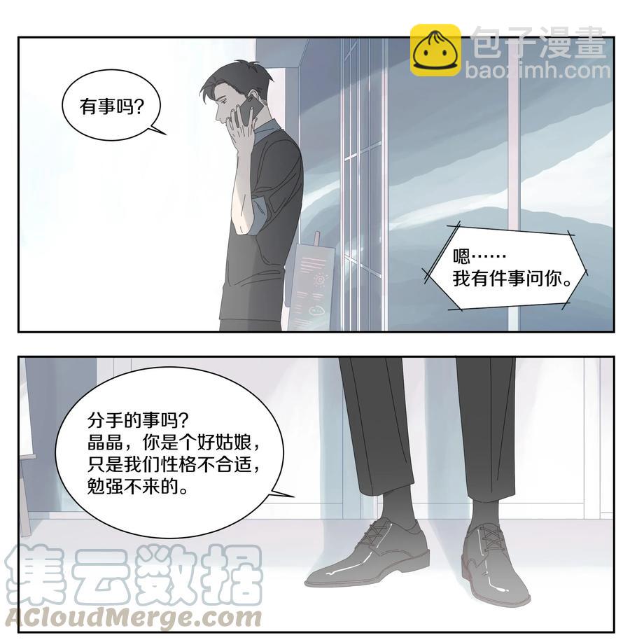 040 往事3-第46话