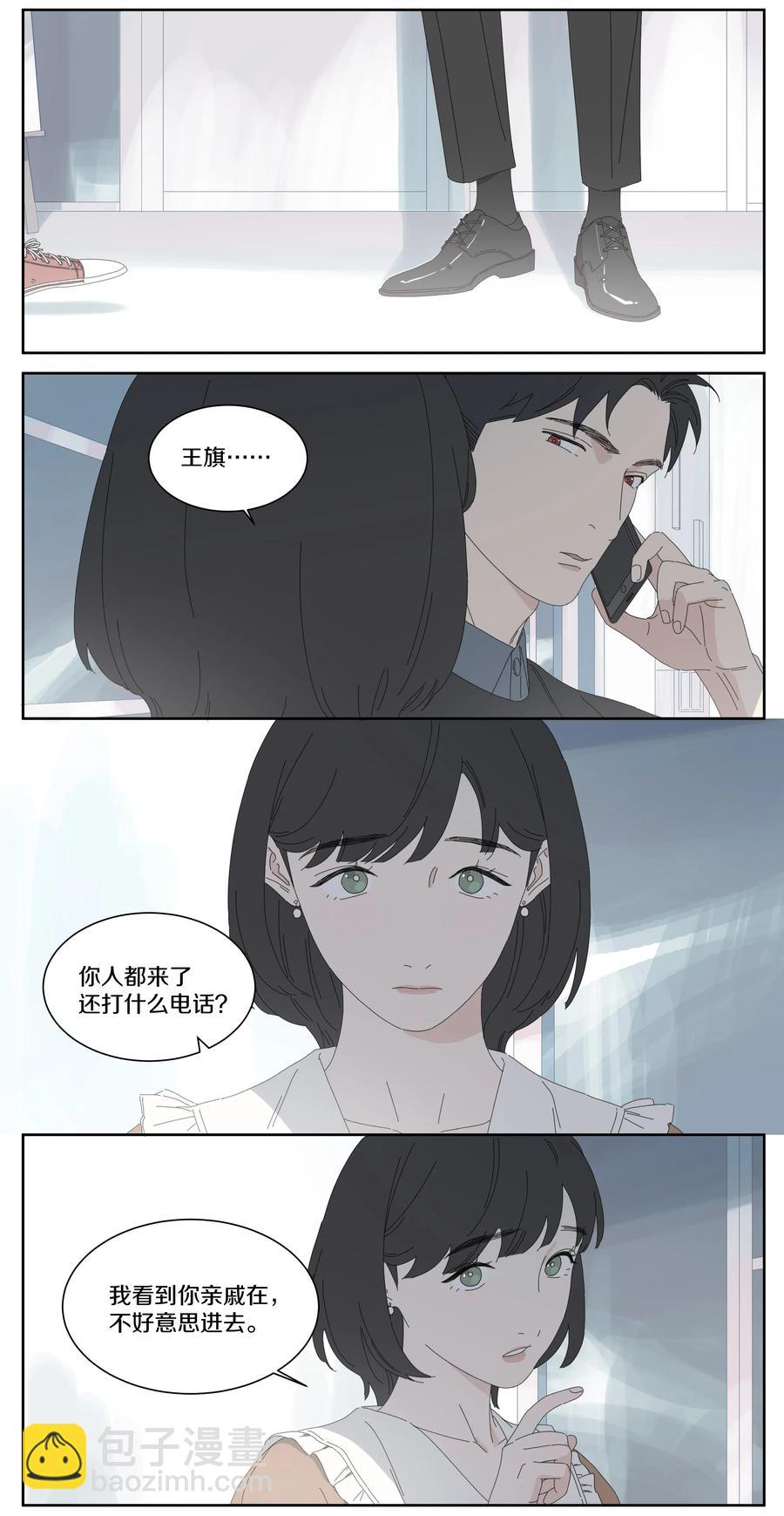 040 往事3-第46话