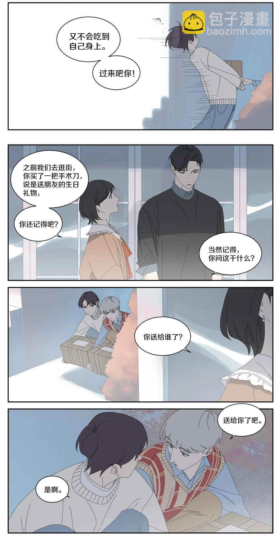 040 往事3-第46话